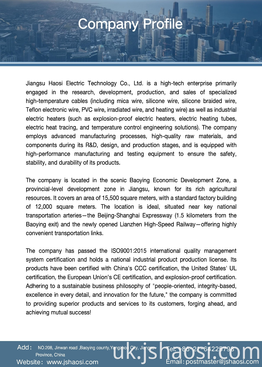 COMPANY